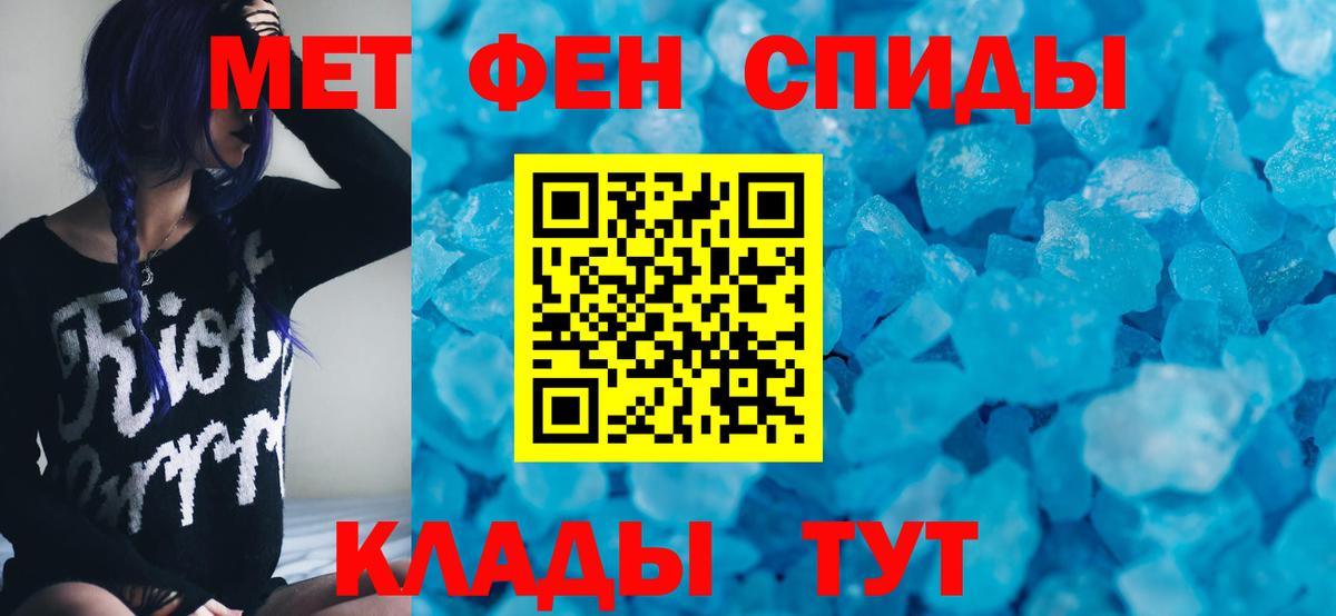 Amphetamine Розовый Дюртюли
