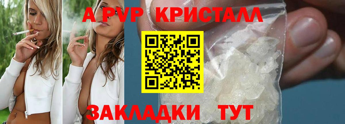 Дюртюли  цена наркотик  Alpha-PVP крисы CK  Alpha-PVP  Вход с VPN  Alpha PVP кристаллы  APVP Соль 