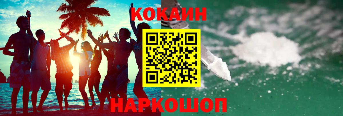 COCAIN VHQ Дюртюли