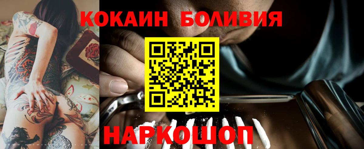 Cocaine Fish Scale  Вход с VPN  Дюртюли  КОКАИН Fish Scale 