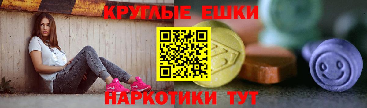 Экстази 280 MDMA Дюртюли