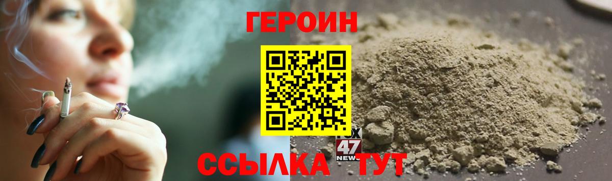 Дюртюли  ГЕРОИН хмурый  Вход с VPN 