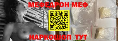 синтетический гашиш Донской