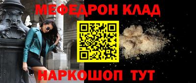 синтетический гашиш Донской