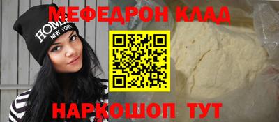 синтетический гашиш Донской