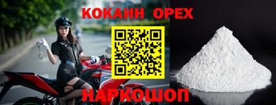 синтетический гашиш Донской