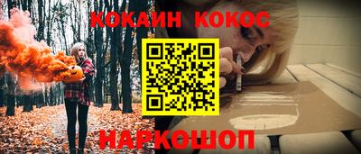 синтетический гашиш Донской