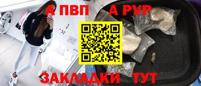 альфа пвп VHQ Дубна