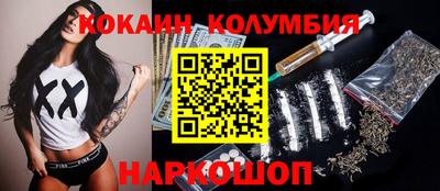 синтетический гашиш Донской