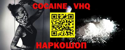синтетический гашиш Донской