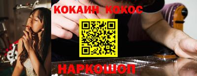 синтетический гашиш Донской