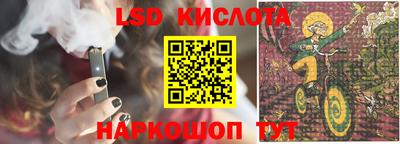 синтетический гашиш Донской