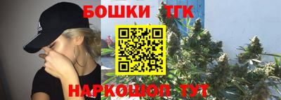 синтетический гашиш Донской
