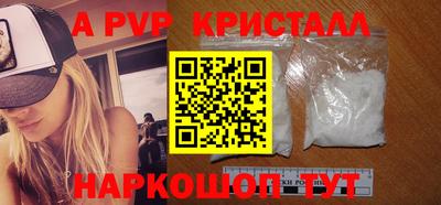 амф Заводоуковск