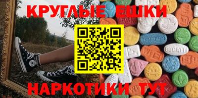 ECSTASY Донецк
