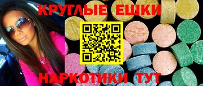 синтетический гашиш Донской