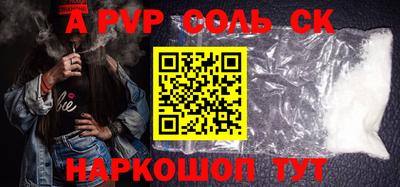 тгк Жуковский