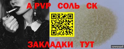 синтетический гашиш Донской