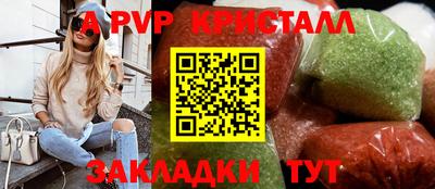 альфа пвп VHQ Дубна