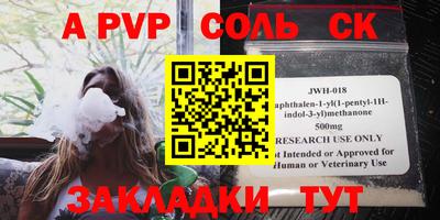 альфа пвп VHQ Дубна