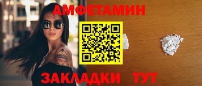 альфа пвп VHQ Дубна