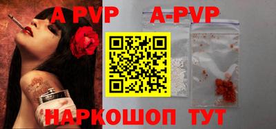 альфа пвп VHQ Дубна