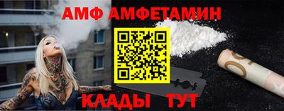 альфа пвп VHQ Дубна