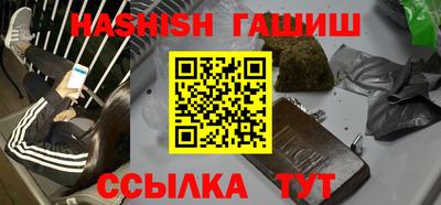 синтетический гашиш Донской