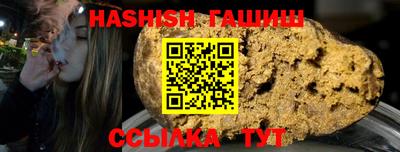 синтетический гашиш Донской