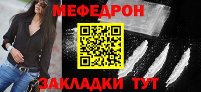 синтетический гашиш Донской