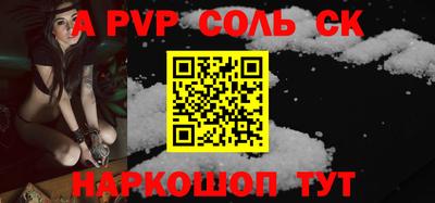 альфа пвп VHQ Дубна