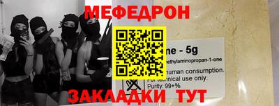 синтетический гашиш Донской