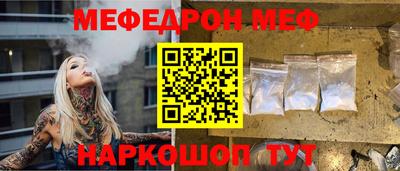 синтетический гашиш Донской