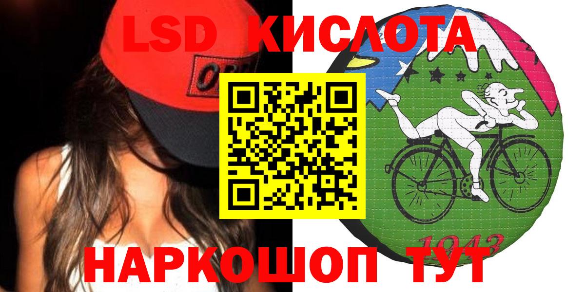 Дюртюли  Лсд 25 экстази ecstasy  ЛСД экстази кислота  Вход с VPN 