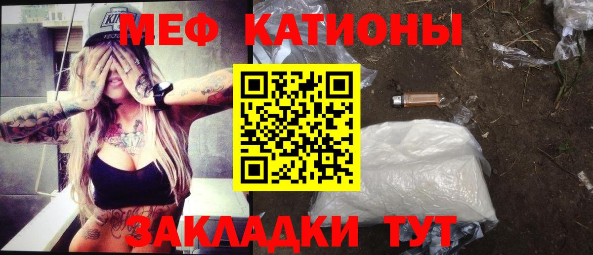 МЕФ  Дюртюли
