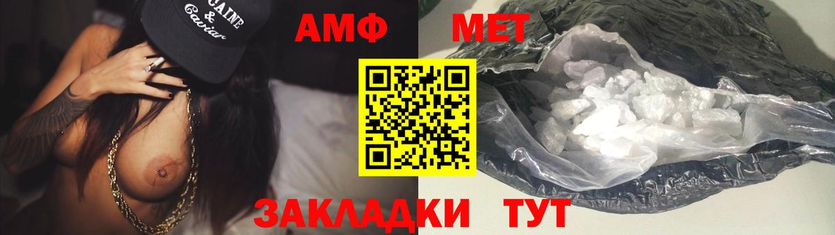 Первитин кристалл  Вход с VPN  Первитин кристалл  Дюртюли 