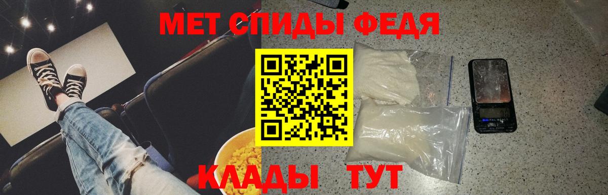 МЕТАМФЕТАМИН Methamphetamine Дюртюли