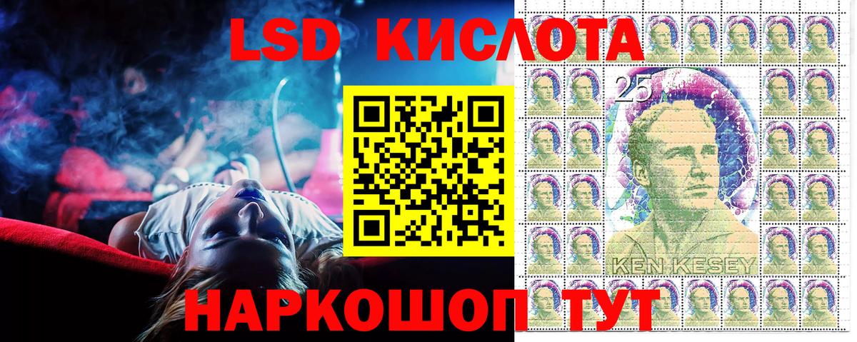 Наркотические марки 1,5мг Дюртюли