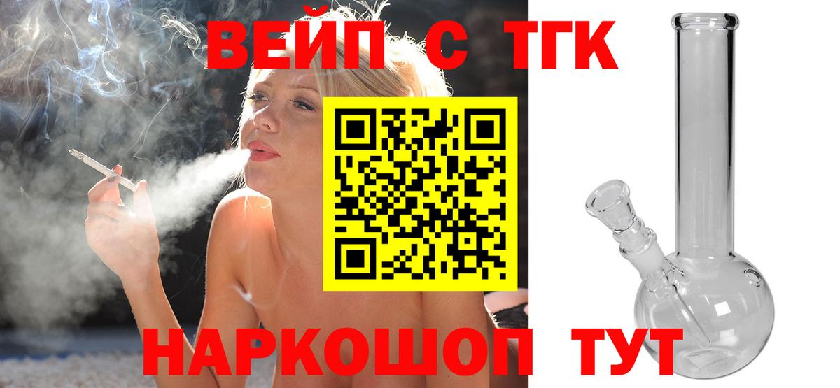 Дистиллят ТГК концентрат Дюртюли
