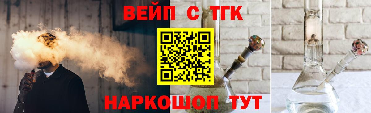 Дистиллят ТГК концентрат  ТГК жижа  Дюртюли  Вход с VPN 