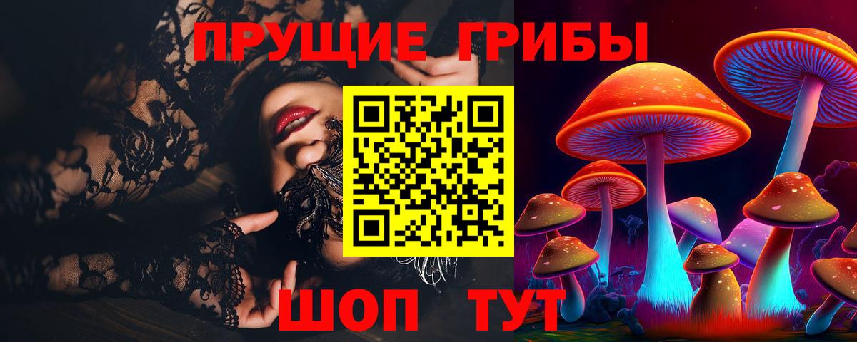 Галлюциногенные грибы мухоморы  Вход с VPN  наркотики  Дюртюли 