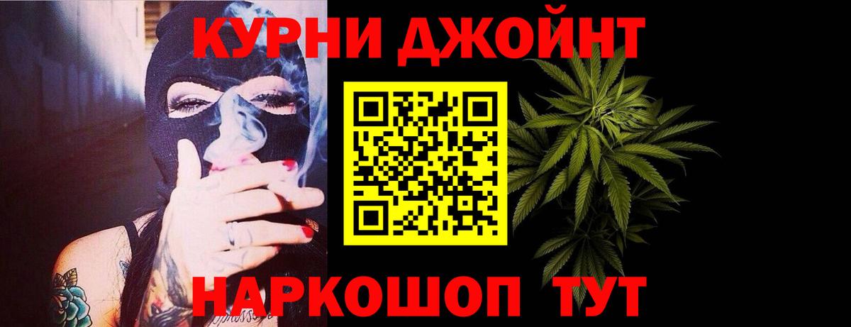 МАРИХУАНА тримм  Бошки марихуана White Widow  Марихуана тримм  Вход с VPN  Дюртюли 